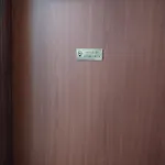 Appartement Topsan Prenociste Sokolac (East Sarajevo)